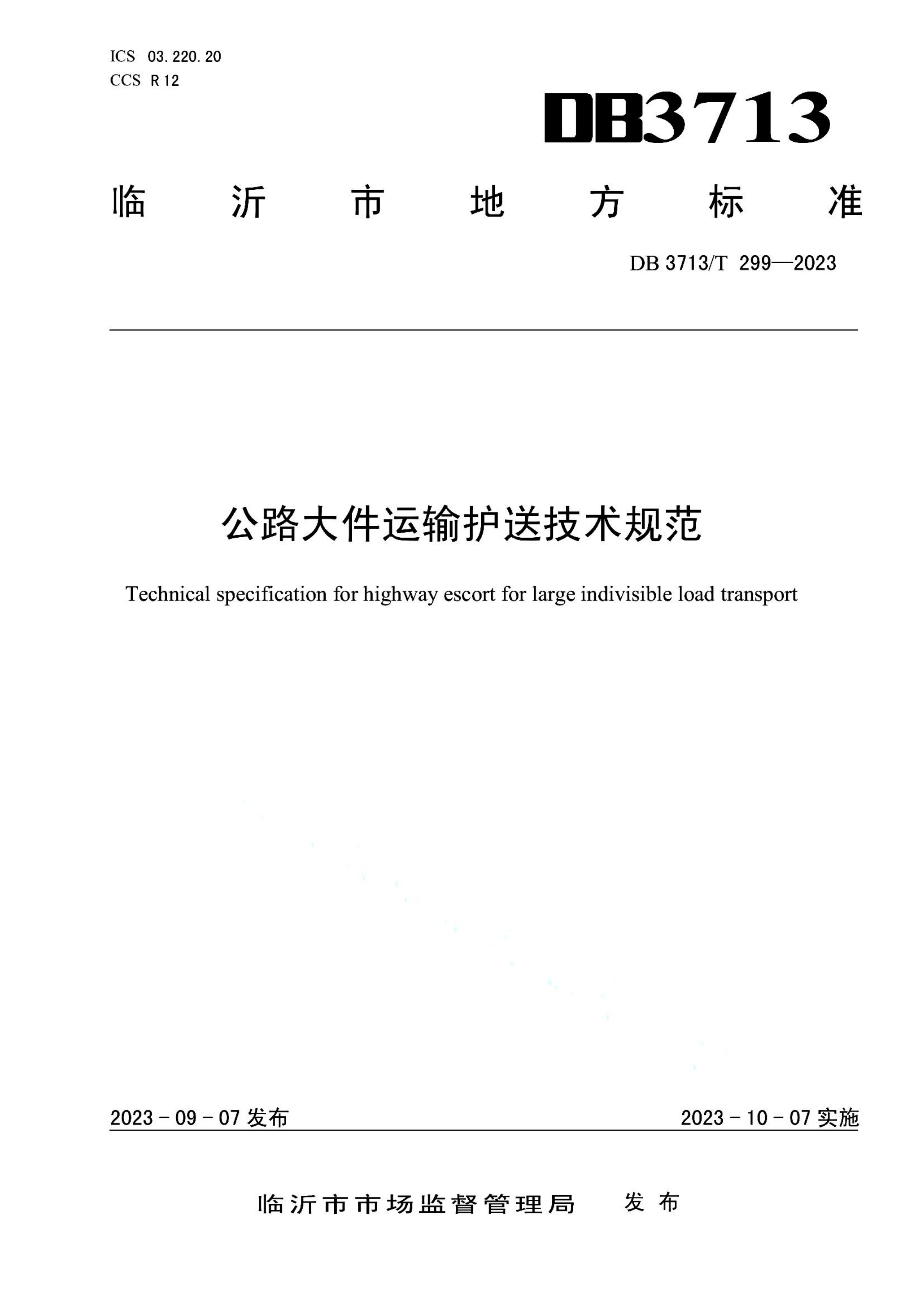 资源详情图